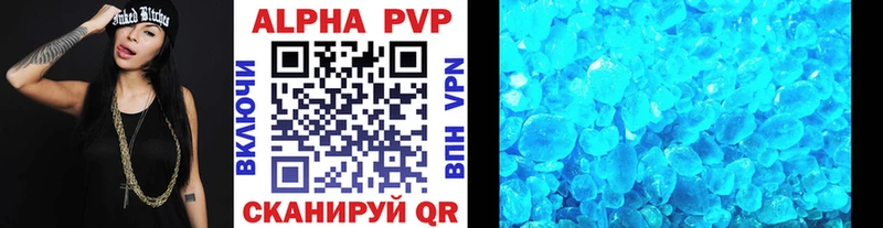 Где найти наркотики Инта OMG ссылки  Alpha PVP  ГАШИШ  COCAIN  Марихуана 