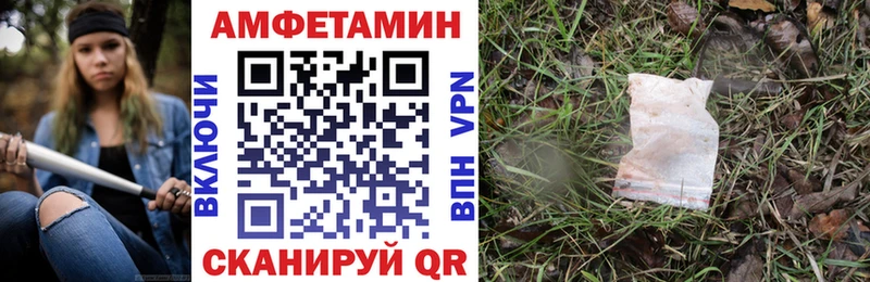 АМФ VHQ Инта