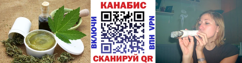 Canna-Cookies марихуана  Инта 