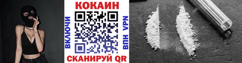 блэк спрут ссылка  нарко площадка состав  Инта  КОКАИН 98%  цена  