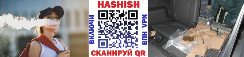 ГАШ хэш Инта
