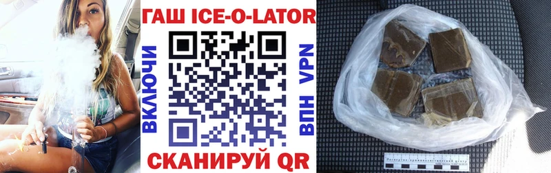 ГАШИШ Premium  наркота  Инта 