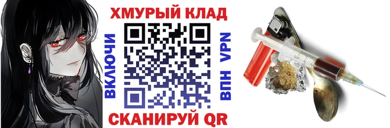 магазин продажи наркотиков  Инта  ГЕРОИН афганец 