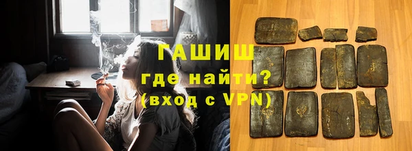 ГАЛЛЮЦИНОГЕННЫЕ ГРИБЫ Дмитров