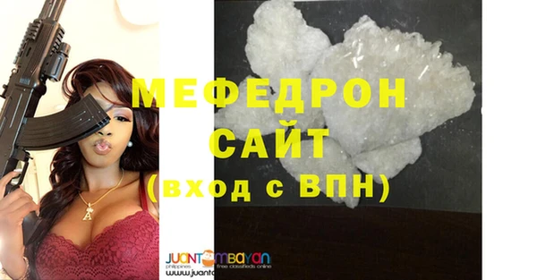 ГАЛЛЮЦИНОГЕННЫЕ ГРИБЫ Дмитров