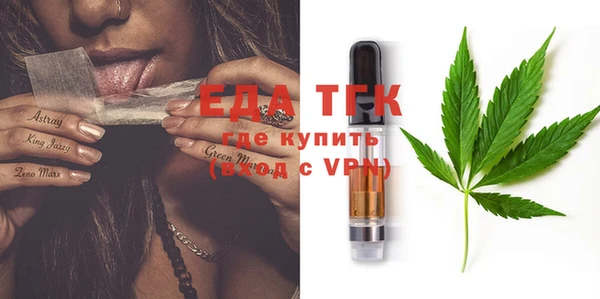 трава Апатиты