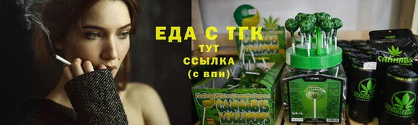 каннабис Анива