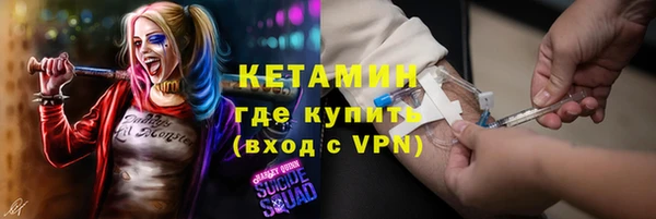 ГАЛЛЮЦИНОГЕННЫЕ ГРИБЫ Дмитров