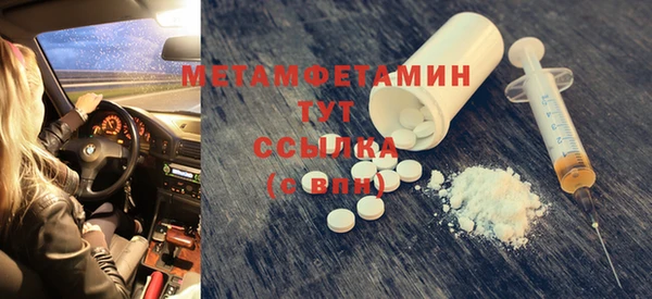 Альфа ПВП Дмитровск