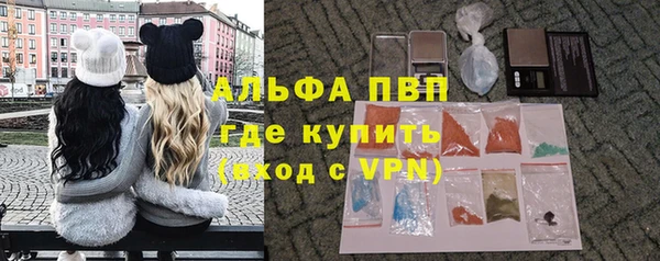 трава Апатиты