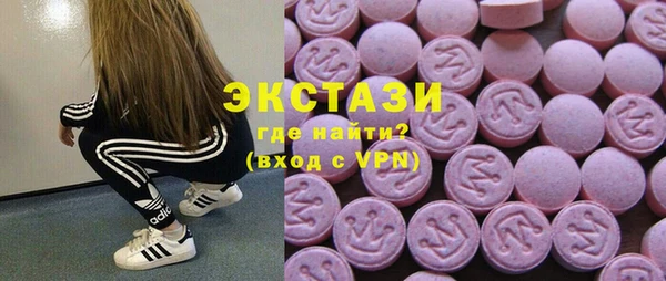 Альфа ПВП Дмитровск