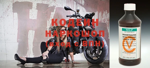 ГАЛЛЮЦИНОГЕННЫЕ ГРИБЫ Дмитров