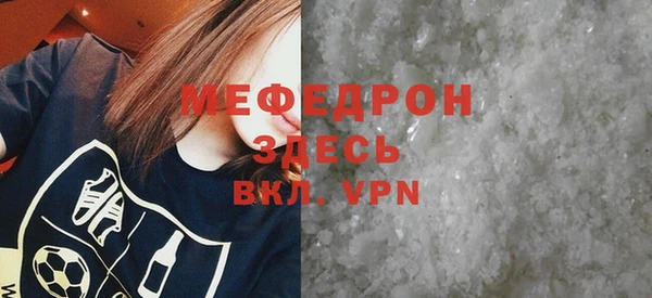 ГАЛЛЮЦИНОГЕННЫЕ ГРИБЫ Дмитров