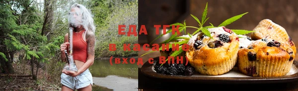 ГАЛЛЮЦИНОГЕННЫЕ ГРИБЫ Дмитров