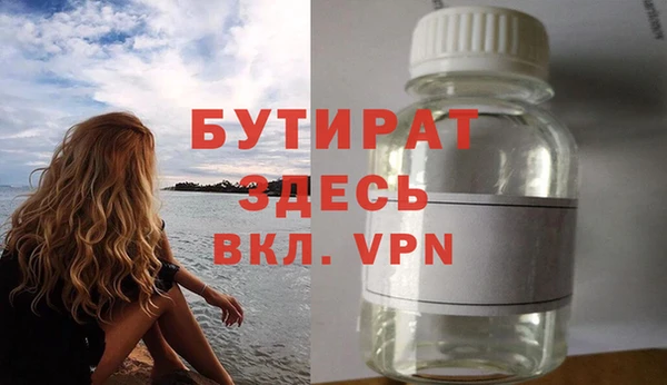 Альфа ПВП Дмитровск