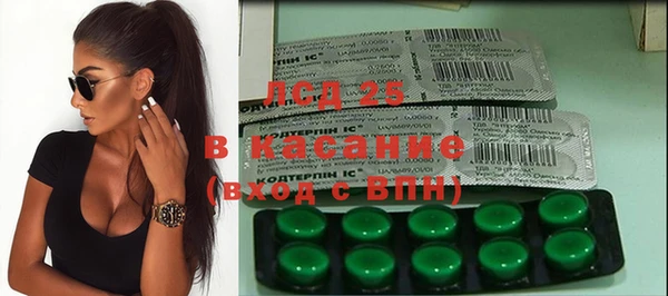 ГАЛЛЮЦИНОГЕННЫЕ ГРИБЫ Дмитров