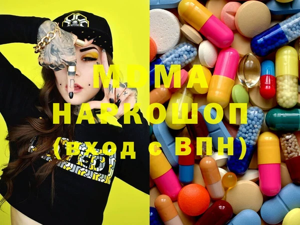 ГАЛЛЮЦИНОГЕННЫЕ ГРИБЫ Дмитров