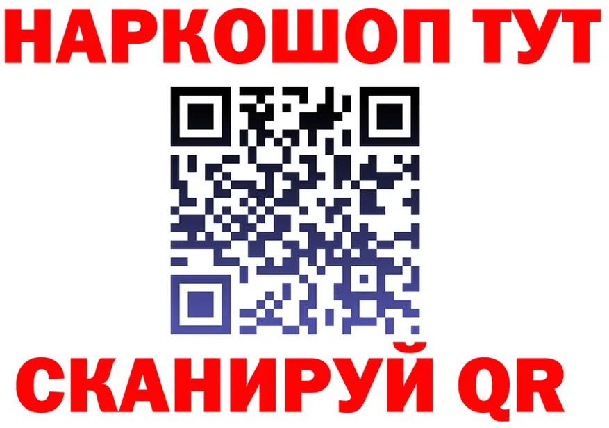 Какие есть наркотики?  формула Инта