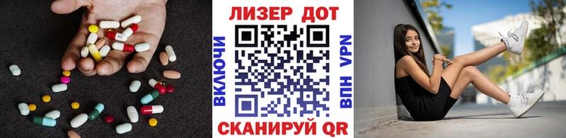 MEGA ссылка  Инта  LSD-25 экстази кислота 