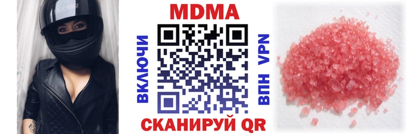 MDMA VHQ  закладка  Инта 