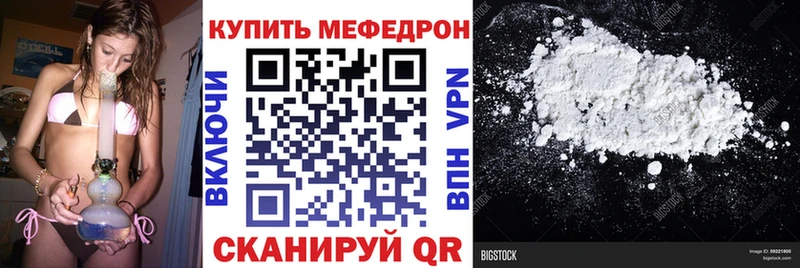 где можно купить   Инта  нарко площадка состав  Меф кристаллы 