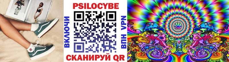 MEGA рабочий сайт  Инта  Галлюциногенные грибы мицелий 